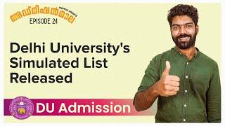 Delhi University Admission 2022 I Simulated List Released | Ep 24 | Kerala's No.1 CUET Coaching