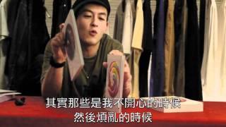 [HD] CROWNinc 陳冠希 Edison Chen 『CONFUSION Album Art Book』JUICE Taipei  簽書會直擊...