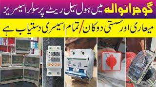 Solar Panel Wholesale Market in Gujranwala | Affordable Solar Accessories at Wholesale Prices