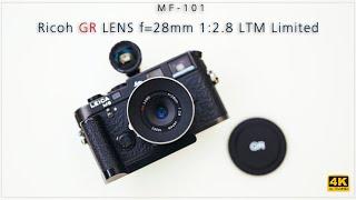 [MF-101] | Ricoh GR Lens 28mm F2.8 LTM Limited​ 4K Review | #廣東話 [Vlog#66]