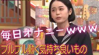 人気AV女優MINAMOが昨日のオナニー事情を大告白www