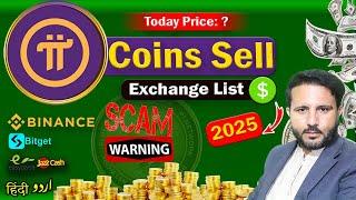  Sell Pi Coins High Price 2025 | Find Best Price | pi coin buyer trusted