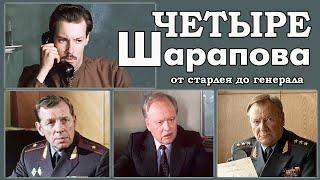 "Место встречи изменить нельзя": четыре лица Володи Шарапова, гибель Жеглова и сын Фокса