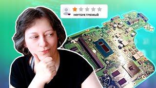 РЕМОНТ после ремонта! Косметический ремонт ноутбука Asus