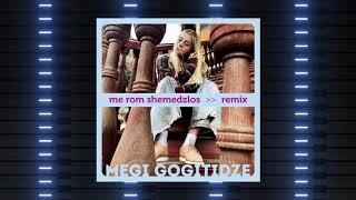 Megi Gogitidze – Me rom shemedzlos / მეგი გოგიტიძე - მე რომ შემეძლოს (Remix by George Kopaliani)