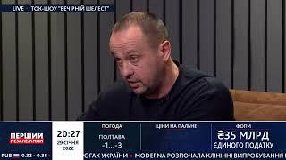 Перший Незалежний: Мы спокойно хотели попасть в ВР, но началось столкновение, ЛЮДЕЙ БИЛИ по голове