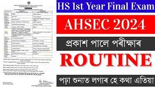 AHSEC Latest Update | HS 1st Year Final Exam Routine 2024 | HS 1st Year Final Exam Date