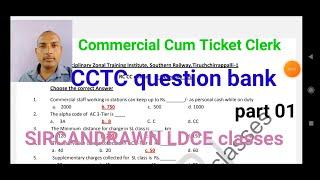 #cctc question paper/departmental exams/promotional exams/vibhagiye pariksha/bibhagiye/#ldc quota