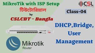 DHCP-Bridge - User Management | MikroTik Bangla Tutorial | Class-04 | MikroTik Training