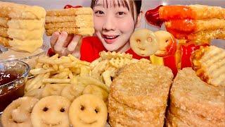 ASMR Various French Fries【Mukbang/ Eating Sounds】【English subtitles】