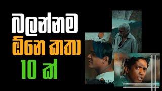 Top 10 Sinhala Teledrama | Best Sinhala Teledrama