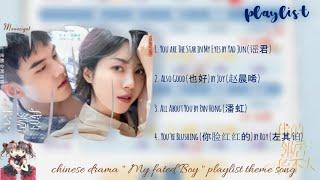 OST. My Fated Boy (2021) |Playlist theme song