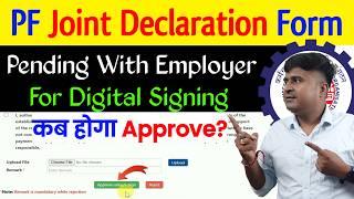 कंपनी ने नहीं किया JD फॉर्म Accept! EPF Joint Declaration Form || PF Correction kitne din mein hoga