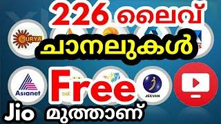 Free live TV channels | 226 live channels,install Jio tv