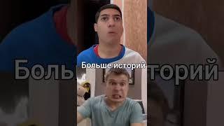 Алик vs Малой #228 #гигачат #рекомендации #я #лучпикиикс #мем #жиза #ютуб #плов #шортс