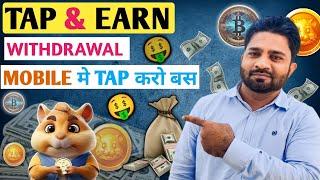 How to make money online | Without investment | Best Earning App 2024 | Hamster kombat |