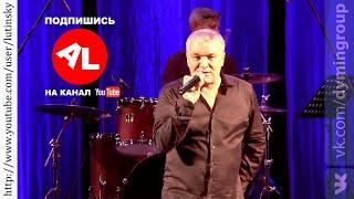 Александр ДЮМИН - "Роза" #КОНЦЕРТНАЯВИДЕОСЪЁМКА#AlexanderLYUTINSKIY