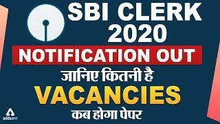 SBI Clerk 2020 Official Notification | Know SBI Clerk 2020 Vacancy, Exam Date in Detail!