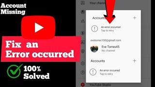 YouTube an error occurred || YouTube account switch issues || Youtube others account not showing