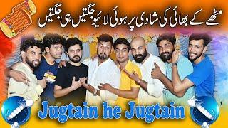 Mithay K Bhai Ke Shadi Par Jugtain | Jugtain Hi Jugtain | Road Studio New Video