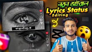 New Instagram Trending Sad Eye Lyrics Status Video Editing In CapCut | Viral Reels | Sakib Tech