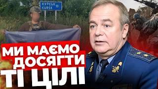 Знімають з України частини і перекидають у Курськ| Звідки перекидають росіян і скільки їх?|РОМАНЕНКО