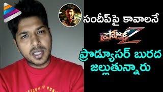 Sundeep Kishan Project Z Movie CONTROVERSY | Lyricist Rakendu Mouli Reveals SHOCKING FACTS | Lavanya