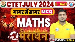 CTET July 2024 | CTET Maths Marathon Class, Maths PYQ For CTET, Maths गागर में सागर By Harendra Sir