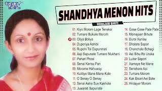 Shandhya Menon Top 25 Hits Collection Songs | Assamese Hit Aadhunik Geet | Wave Music Old Is Gold