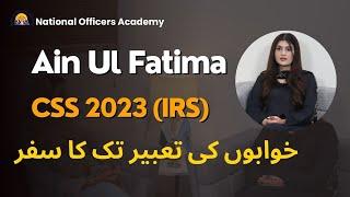 Dream & Success Story of Ain Ul Fatima | CSS 2023 (IRS)  | NOA Star | NOA Results CSS 2023