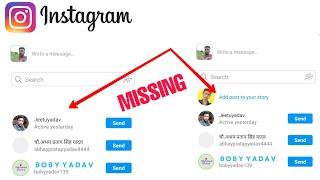 fix instagram add post to your story missing & not showing problem solved