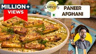 Paneer Afghani | अफगानी पनीर घर पर | restaurant style Afghani Paneer | Chef Ranveer Brar
