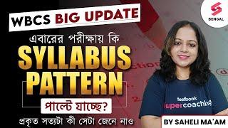 WBCS BIG UPDATE | WBCS Exam Syllabus Change Viral News  | WBCS Exam Pattern Changed? | Saheli Ma'am