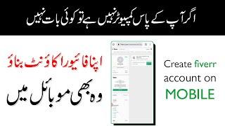 How to create fiverr account on Mobile | How to make money on Fiverr with Mobile 2021