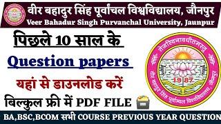 VBSPU All Courses Previous year question papers download for pdf file।All Courses Old Question paper