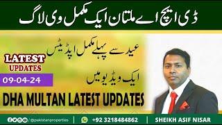 DHA Multan A Complete VLOG | DHA Multan Latest Developments Today | Pakistan Properties