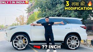 Fortuner मे लगवा दिये 24 inch के Alloy wheels   3 लाख की Modification Toyota Fortuner