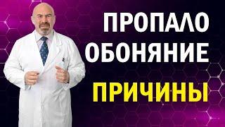  ПРОПАЛО ОБОНЯНИЕ: ПРИЧИНЫ - пропали запахи, аносмия - пропали запахи и вкус | Причины потери нюха