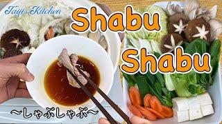 How to cook SHABU SHABU  (Hotpot) 〜しゃぶしゃぶ〜  | easy Japanese home cooking recipe