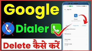 Google Dialer Kaise Hataye | Google Dialer Delete Kaise Kare | Google Dialer Remove Kaise Kare