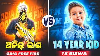 ( ଅନିଲ ଭାଈ Vs 14 Year Pro Kid ) | Odia Free Fire Vs 7X BISWA | 1 VS 1 |Vs| FRIENDLY CUSTOM MATCH 