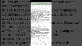 чтобы проповедуя другим самому не остаться не достойным!