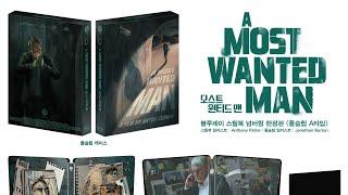 Plain Archive A Most Wanted Man Full Slip Unboxing