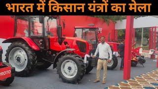 All Agriculture implement  Kisan Mela 2021 (part-1) || Kisan Kheti