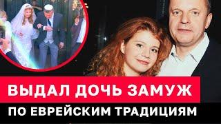 30-летняя дочь Леонида Парфенова вышла замуж в Израиле