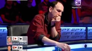 EPT10 Super Highroller Барселона (Комментарии Сёмина и Городецкого) часть 5