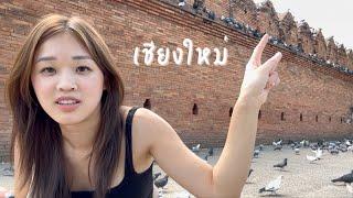 first time in Chiang Mai ~ the most instagram worthy city in Thailand