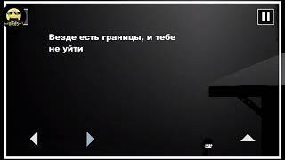 Концовки игр That Level Again 2 и That Level Again 4