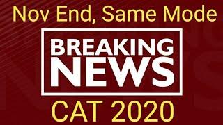 CAT 2020 Update: Exam in Last week November and Testing mode same IIM Indore Director confirms.