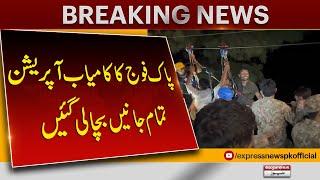 Breaking News | Battagram Chairlift Rescue Operation Successfully Completed | Express News